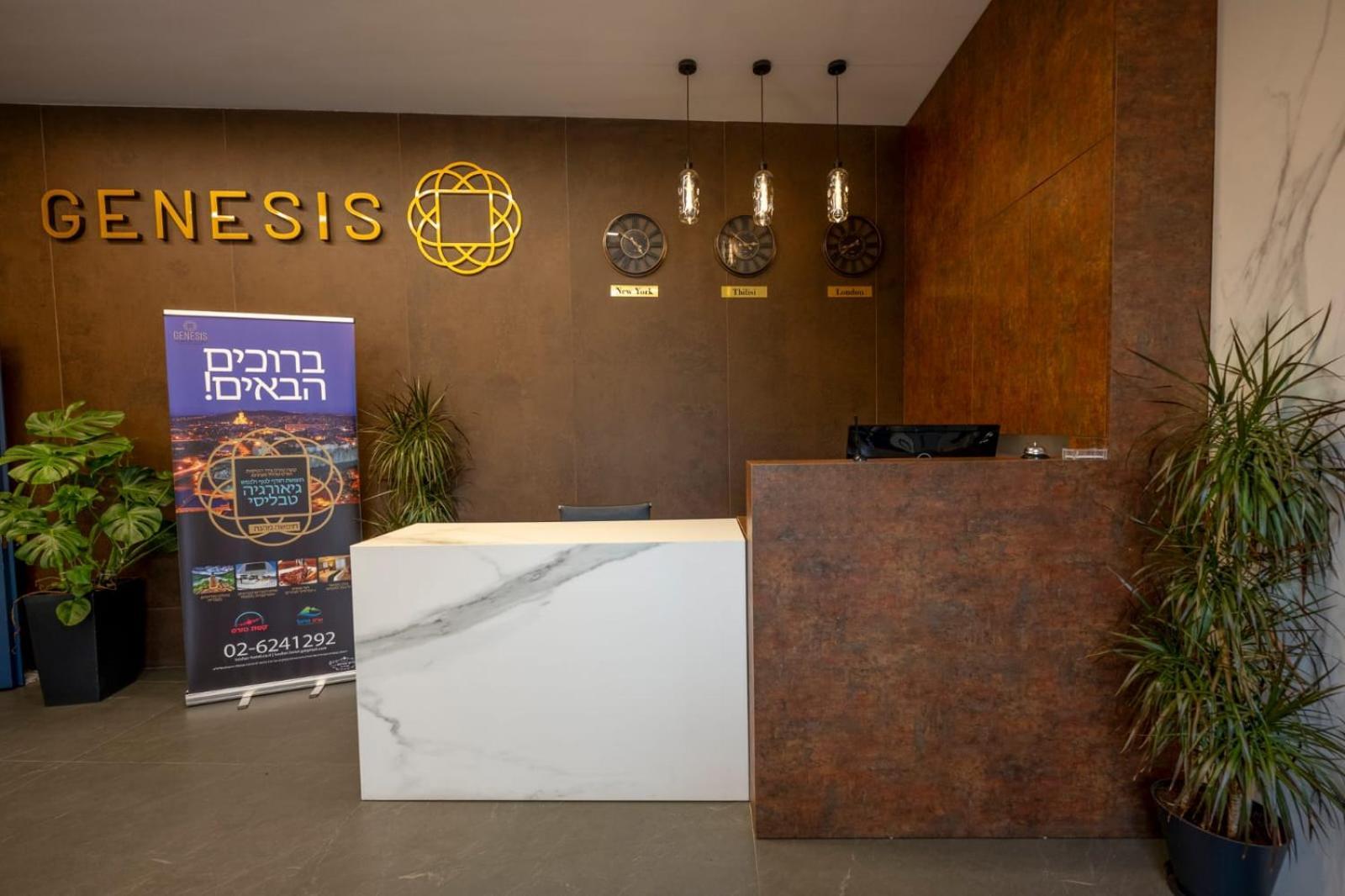 Genesis Kosher Hotel Tbilisi Exterior photo